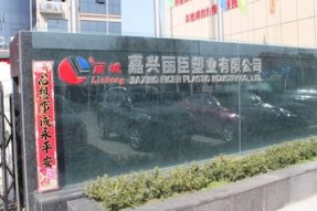 護坡模具廠家一般有哪些專用的機械設(shè)備？